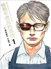 看漫画