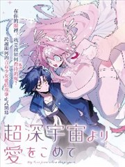 看漫画-蓝色监狱