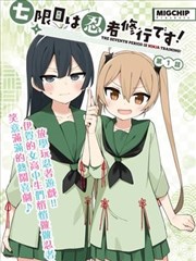 看漫画-天国大魔境