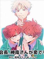 看漫画-胆大党