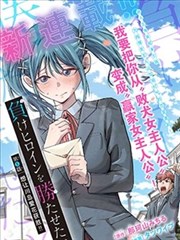 看漫画-我推的孩子